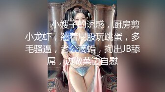 【新片速遞】&nbsp;&nbsp;✨东京S女王「mistressyouko」OF调教私拍 腋毛浓密胶衣纹身御姐熟女玩M男TS【第二弹】(116v)[4GB/MP4/1:26:23]