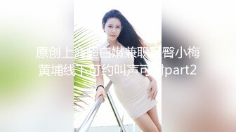 萝莉社 出来度假约个妹子竟然还是个网黄