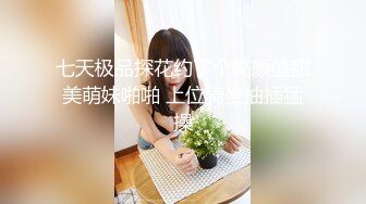 给白虎妹作全身精油按摩