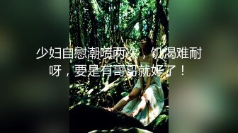 女仆装短发少妇穿上黑丝聊聊人生吸吮大屌扶着屁股后入操的妹子一直喊疼