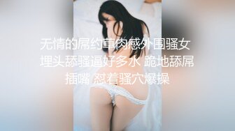 ✅绿帽乱L人妻！把老婆给别人干 户外露出玩跳蛋，勾引外卖插B换妻淫乱，1个月内容5文件夹附生活照