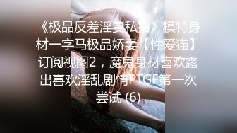 2024年10月。【快手福利】，10万粉丝【爱吃小葡萄】，大尺度13V，还有在商场试衣间露出 (1)