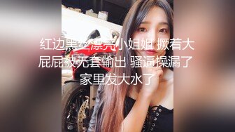 男友赌博欠债 女友肉体偿还女友 爲保護欠債男友淪爲玩物 林思妤