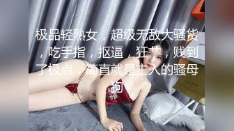 最新流出福利，NTR骚妻性感极品崇黑讨黑BBC女神【爱已婚少妇】私拍，被黑驴屌花式爆肏3P生猛，国屌已经满足不了 (6)