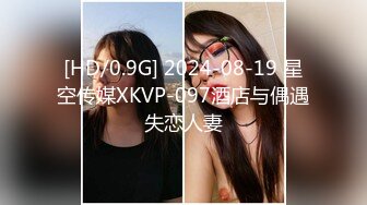 [MP4]【极品瑜伽教练】旗袍美人&nbsp;&nbsp;一对大长腿真诱惑&nbsp;&nbsp;肤白貌美&nbsp;&nbsp;漂亮脸蛋下淫荡娇娃 连干两炮无套精彩