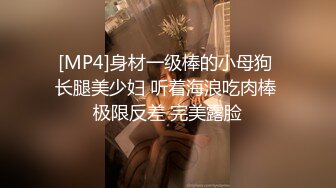 《顶级网红重磅》露脸才是王道！万狼求档网红知性极品反差御姐chipy私拍第三季~口交肛交性爱内射紫薇各种打炮 (3)