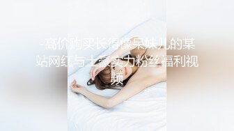 【精品推荐】Transexjapan中国TS『masem小乐』岛国拍摄系列超清原版14部合集 (2)