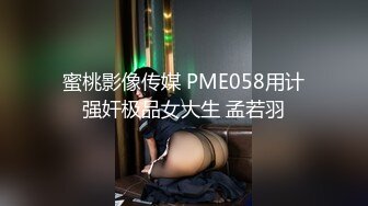 上帝视角TP光棍黑老哥嫖个风韵犹存的老母鸡