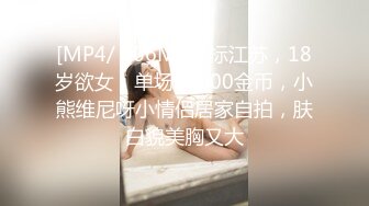 [MP4]3000网约极品御姐外围风骚白皙身材好女神收割机只看颜值还属小宝