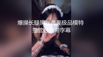 从事美容行业的韵味少妇,平时搞美容晚上出来卖