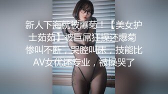 兔子先生 TZ-137《3P潜入搜查官》废墟凌辱大长腿美女[MP4/854MB]