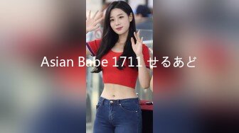 露西宝贝VIP会员售价198元作品：黑丝干爹服 无内丝袜