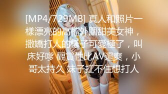 【新片速遞】 职业装小美女一个嗨的不行，手指抠逼，特写小蝴蝶粉红色诱惑十足双道具自慰插穴刺激[363M/MP4/43:43]