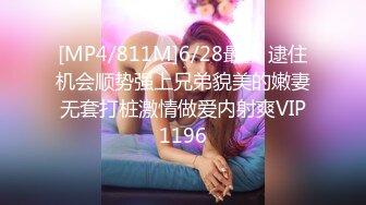 【超顶❤️媚黑淫趴】黑白配✨ 5.9媚黑日常群交实记 白皙长腿女神采阳吸精 天天被榨黑哥都颓废了 大屌