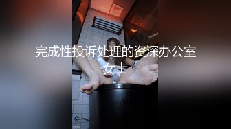 泰国淫趴皇后「honeytipsy」男女人妖通吃OF多男多女混战实录 黑网袜被帅哥调情摄影师也