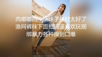 顶级反差！普通人女神有钱人母狗，推特大神【肥牛】订购，啪啪圈养调教可盐可甜清纯学生妹