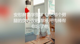 超火反差骚母狗【倌琪】瑜伽巨乳人妻与单男群P被肏怀孕不知谁的种