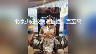 情趣酒店摄像头偷拍近视角LOVE主题 大奶妹被热血男友尽情蹂躏