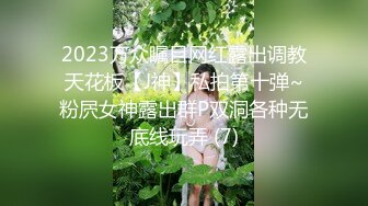 EDmosaic07-31口交女王辰辰口起來超淫蕩