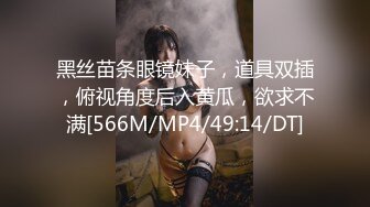 MDSR-0004-1 麻豆传媒 金麟岂是池中物 龙回故乡百穴齐插 Rae Lil Black 优娜