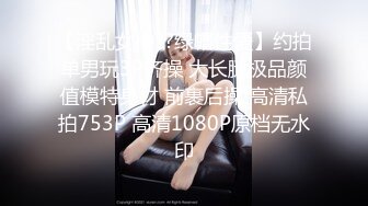 [MP4/ 435M]&nbsp;&nbsp;极品炮架，性感小少妇皮肤白皙身材不错，黑丝情趣性感的大屁股，让大哥压在身下玩着奶子爆草抽插