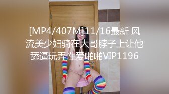 丰乳肥臀御姐！魔鬼身材！【冰冰】抖奶热舞 自慰 11月最新合集！【59v】 (12)