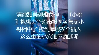 镜子前紧盯下体羞耻埃艹，最喜欢操这种温柔的女生了 轻轻一操就哼哼唧唧的，一使劲儿感觉就操破了一样 (1)