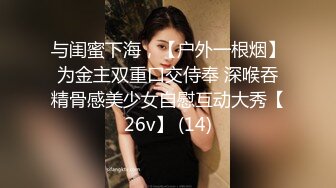 【AI换脸视频】唐嫣 和女上司激情性爱内射