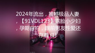 日常更新2024年2月8日个人自录国内女主播合集【155V】 (97)