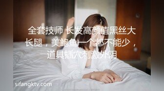 STP22516 果冻传媒最新91CM-189上映绿帽父亲受精女父女乱伦明明是妈妈出的轨爸爸为什么要草我