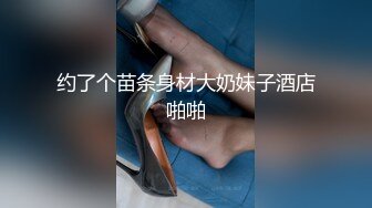 91认证，假阳具满足骚老婆