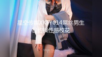 [MP4/ 1.36G] 极品嫩妹粉嫩小萝莉制服小情趣』制服肥臀啪啪私拍流出 全程翘美臀后入