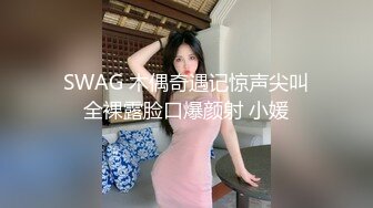 最新究极蜜桃极品身材女神 yuri 男公厕惊现欲女自慰 蜂腰蜜臀趴着便池后入尤物 惊险刺激有钱人性玩物