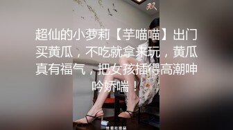 和女神级清秀JK装小姐姐约会 纯纯气质苗条身姿骑身上挑逗滋味很爽 在沙发上就迫不及待猛操喘息销魂啊【水印】