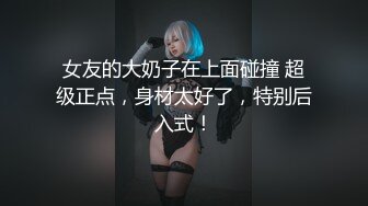 [MP4]迷人巨乳G-cup赛车女郎『媛媛』尺度大開挑逗你上床 最强火辣尺度超爆魅惑