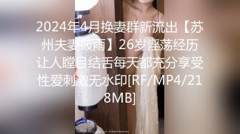 [MP4/ 1.07G]&nbsp;&nbsp;战神小利高品质170CM顶级美女，穿上衬衣红裙吸吮奶子，镜头前特写深喉