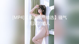 《台湾情侣泄密》美女白领下班后的私生活被曝光 (2)