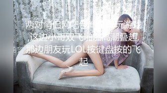 轻熟女丰满韵味十足的美少妇，酒店和单男无套啪啪