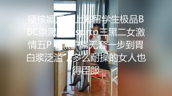 高挑模特美少妇女上位无套暴力打桩机，后入多姿势下下到底，死去活来的叫