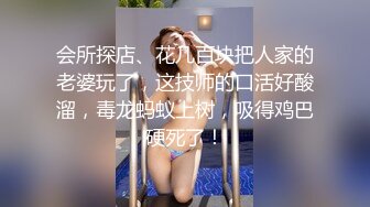 黑丝少妇老公不在去他家干她