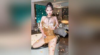 火爆网红玩偶姐姐『HongKongDoll』女间谍特别行动第一天