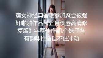 [MP4/210M]6/24最新 清纯靓丽女神每天想要骑在JB上骚的不行背地是个小骚货VIP1196