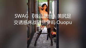 [MP4]兼职车模 极品御姐 肤白貌美渔网情趣装 佳人骚穴抽插特写