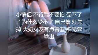 廋猴操金猪爸爸【中集_三集】