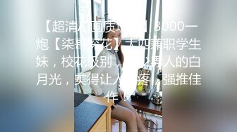 叫声甜美露脸