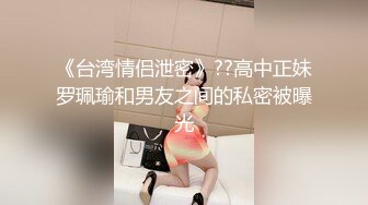 ?仙气尤物? 价值40美金高端摄影顶级女神 ▌Jia▌捆绑调教小母狗 狗链乳夹敏感凸激 诱人饱满蜜鲍超顶