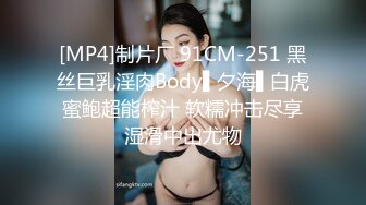 无套中出骚货 最后射她肚子上