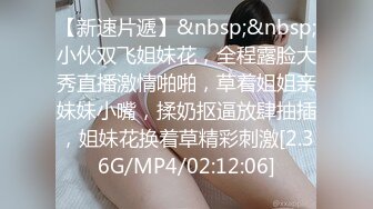 STP21915 广东老表姐妹花【颜值姐妹】 又纯又欲的搭配，互相69舔穴，劲爆毒龙，肉棒插对方的骚穴，真诱惑！