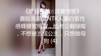 PMC-428 李薇薇 女下属为了工作牺牲身体 吃屌被操都是为了生活 蜜桃影像传媒