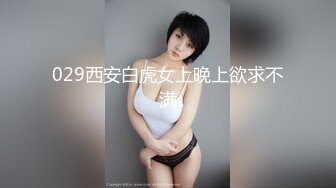 [MP4/ 747M] 麻花辫无毛骚穴妹妹！难得约炮操逼！黑丝美腿足交，翘起屁股掰开肥穴